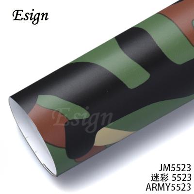 迷彩5523