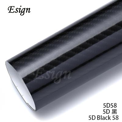 5D黑58