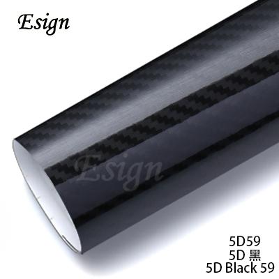 5D黑59