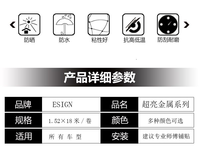超亮金属.jpg