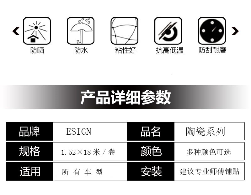 陶瓷.jpg