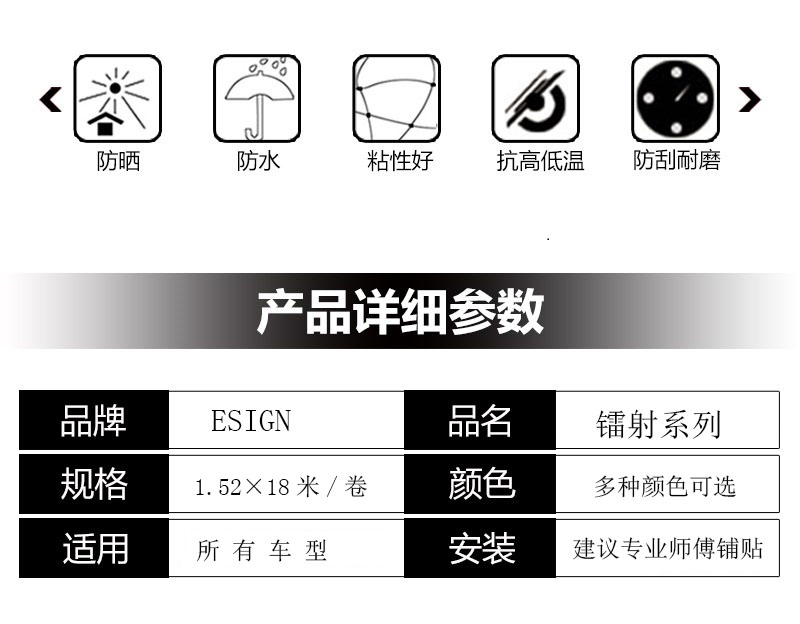 镭射.jpg